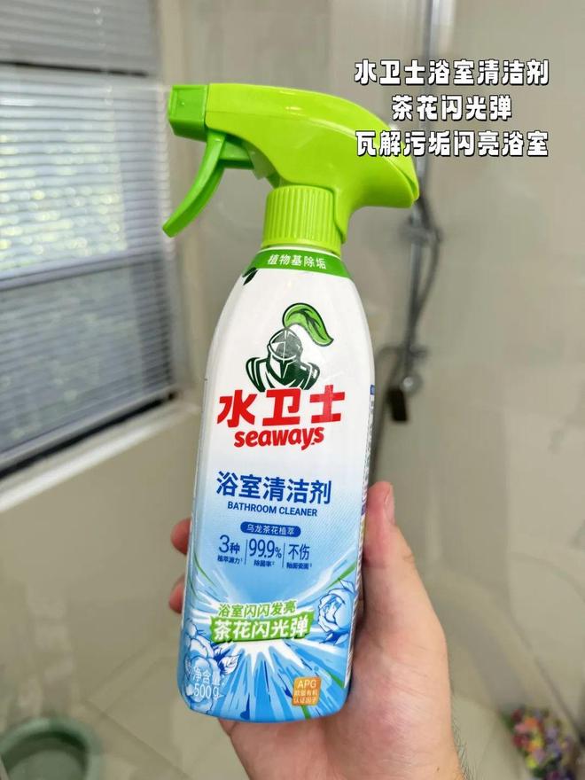 pg电子官网入口花几十块钱解决家里不舒服的小事日子真的会变爽！(图11)