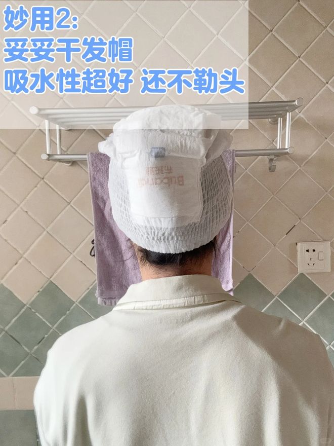 ”的6样东西别急着扔否则太浪费了！pg电子试玩网站免费“过期还能用(图7)