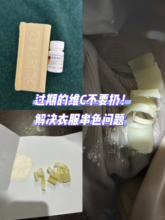 ”的6样东西别急着扔否则太浪费了！pg电子试玩网站免费“过期还能用(图5)