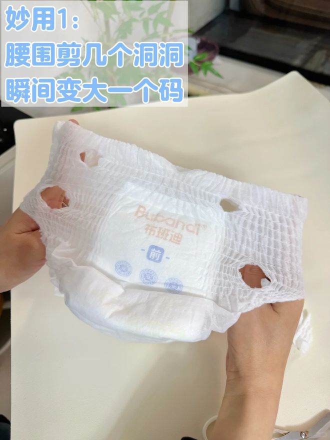 ”的6样东西别急着扔否则太浪费了！pg电子试玩网站免费“过期还能用(图8)