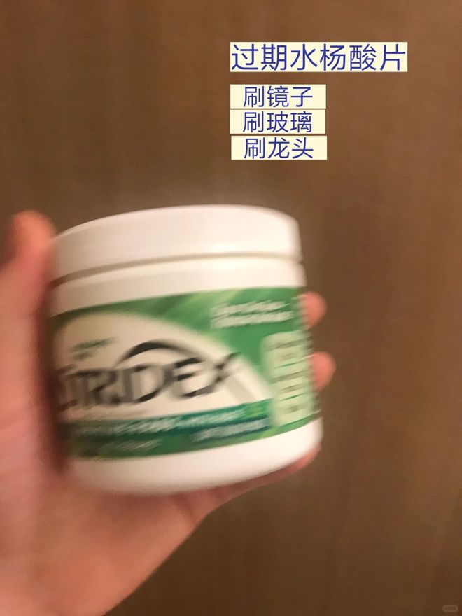 ”的6样东西别急着扔否则太浪费了！pg电子试玩网站免费“过期还能用(图14)