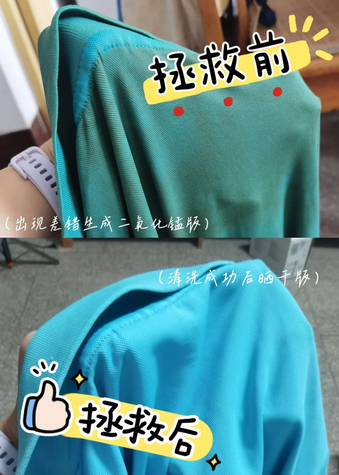 ”的6样东西别急着扔否则太浪费了！pg电子试玩网站免费“过期还能用(图24)