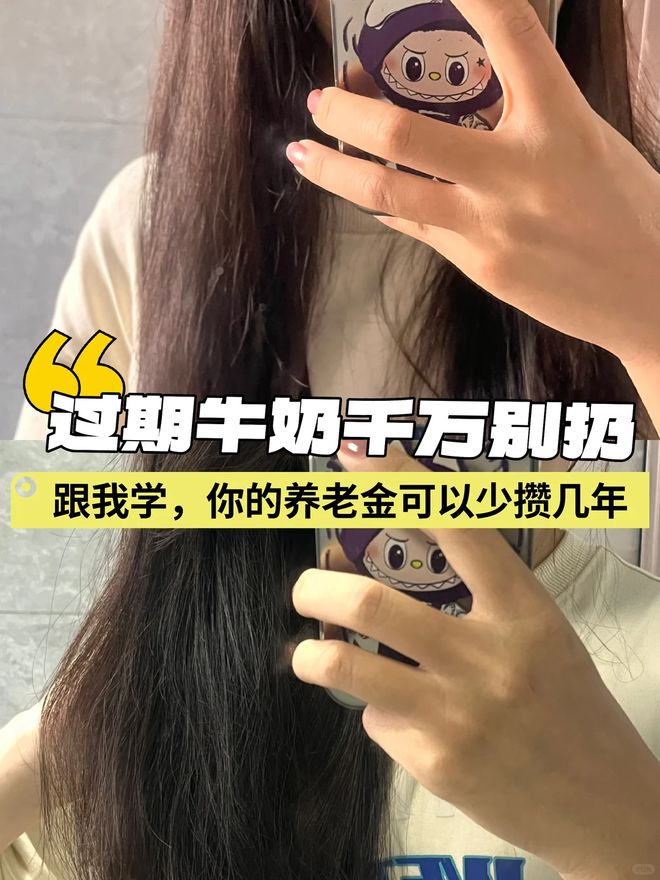 ”的6样东西别急着扔否则太浪费了！pg电子试玩网站免费“过期还能用(图32)