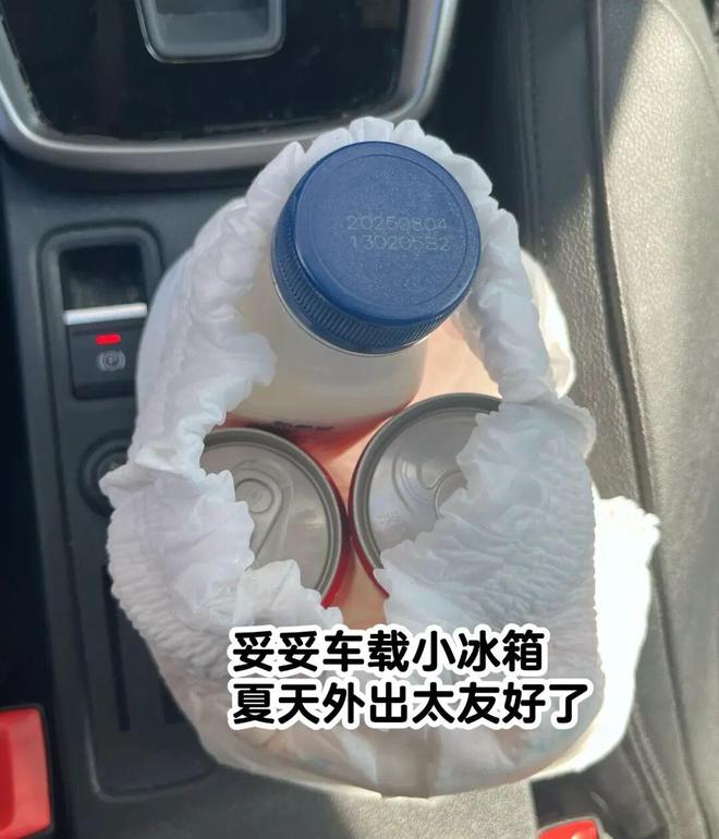 了！几千欧的东西说用就用pg电子入口也是好起来(图19)