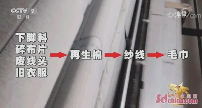 架的同款毛巾！我们低价搞到了pg电子中文模拟器胖某来刚上