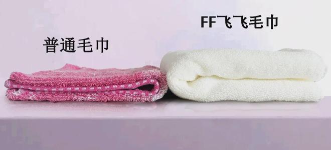 架的同款毛巾!我们低价搞到了pg电子中文模拟器胖某来刚上(图9) 架的同款毛巾!我们低价搞到了pg电子中文模拟器胖某来刚上(图9)