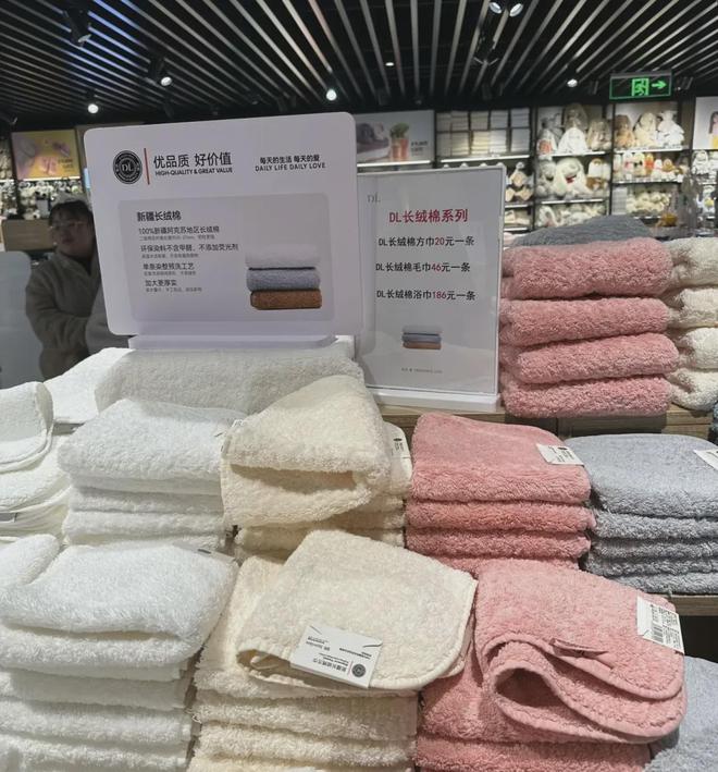 架的同款毛巾!我们低价搞到了pg电子中文模拟器胖某来刚上(图13) 架的同款毛巾!我们低价搞到了pg电子中文模拟器胖某来刚上(图13)