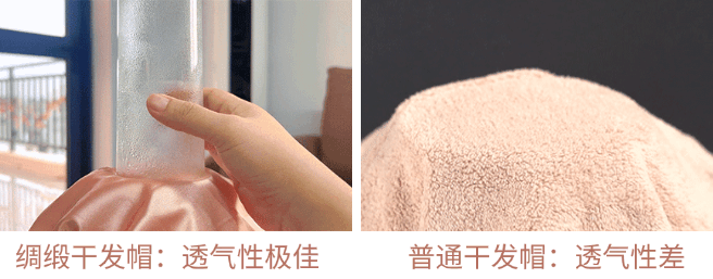 干好？10分钟轻松养成女明星「绸缎发」pg电子中国网站洗完头自然风干还是吹(图16)