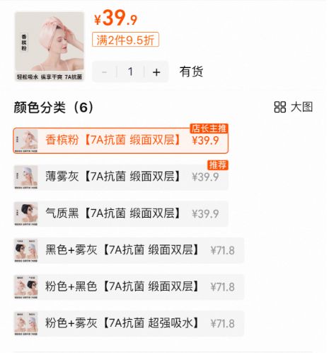 干好？10分钟轻松养成女明星「绸缎发」pg电子中国网站洗完头自然风干还是吹(图19)